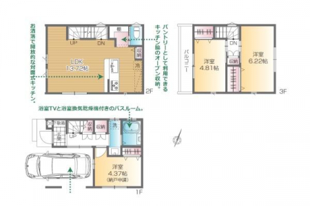 �Ԏ��}�@���₢���킹�̓Z���`�����[21�������݂܂ł��C�y�ɂ��d�b������