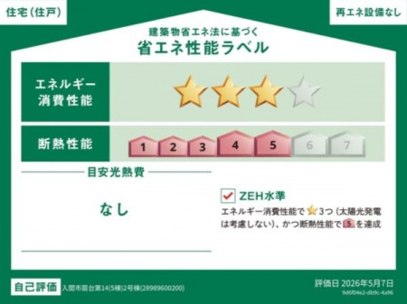 �@�y�@�ȃG�l���\���x���@�z
���z���ȃG�l�@�Ɋ�Â��ȃG�l���\���x���i2024�N����w�͋`�����j
�������Ƃ����\��r�����₷���Ȃ�܂����I