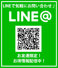 安藤建設でライン登録