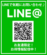 センチュリー21安藤建設でライン登録