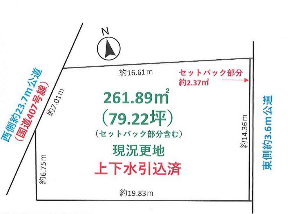 弊社売主物件 八幡1丁目 販売開始いたしました 現地販売会情報 価格 交通 東武東上線 坂戸駅 徒歩15分 東武東上線 若葉駅 徒歩21分 狭山市 入間市 日高市 飯能市 川越市 所沢市 鶴ヶ島市