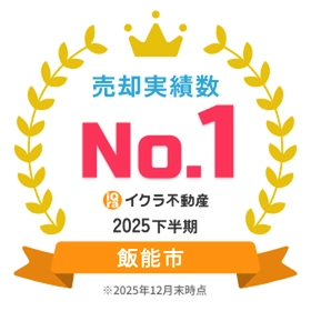 �є\�s�̕s���Y���p�������1��