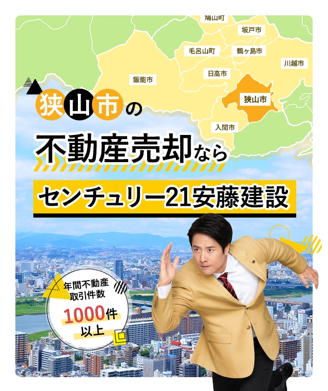 ���R�s�̕s���Y���p�̓Z���`�����[21��������