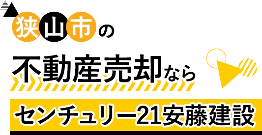 ���R�s�̕s���Y���p�̓Z���`�����[21��������